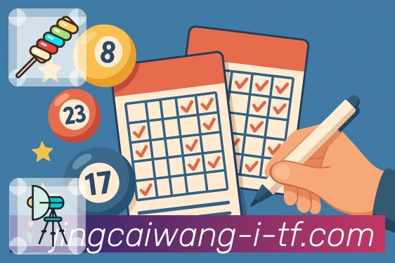 竞彩网支持多彩种开奖信息查看。 图3